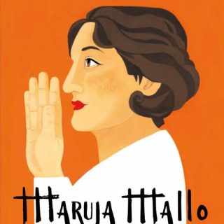 MARUJA MALLO: Enigmáticamente única