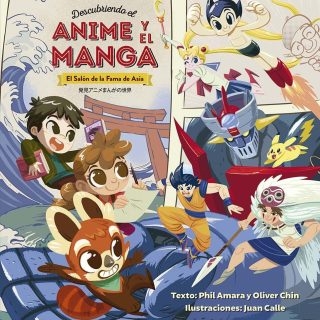 DESCUBRIENDO EL ANIME Y EL MANGA